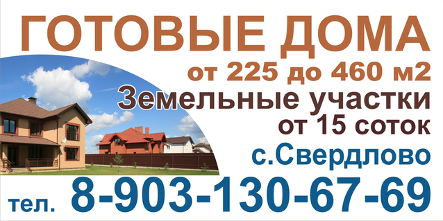 баннер1